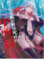 555影视墨线之上