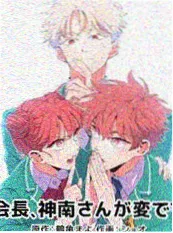 555影视推荐漫画改编